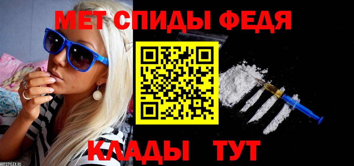 Amphetamine VHQ  Вход с VPN  Подольск 