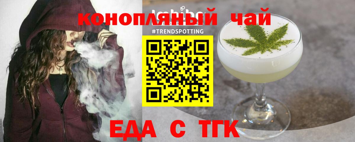 Подольск  Canna-Cookies марихуана  Вход с VPN 