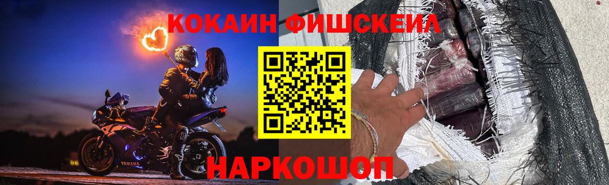 Подольск  КОКАИН Columbia  COCAIN 98%  Вход с VPN 