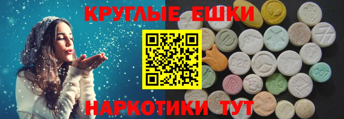 что такое наркотик  Экстази louis Vuitton  Вход с VPN  ЭКСТАЗИ MDMA  Подольск  Экстази 