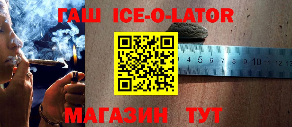 ГАШИШ убойный Подольск