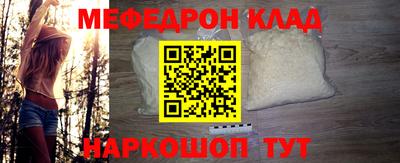 сатива Ставрополь