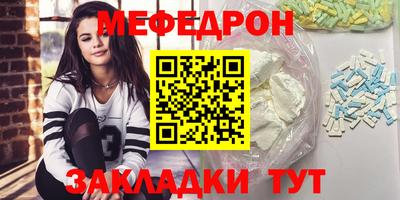 сатива Ставрополь