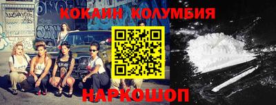 амфетамин Старая Купавна