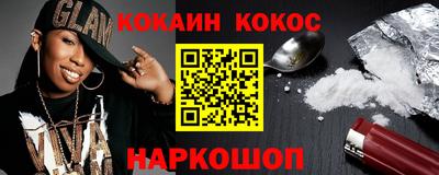 амфетамин Старая Купавна