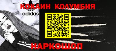 амфетамин Старая Купавна