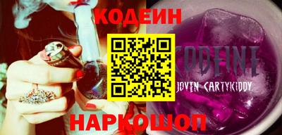 сатива Ставрополь