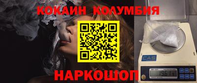 амфетамин Старая Купавна