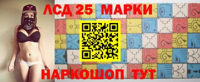сатива Ставрополь