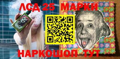 амфетамин Старая Купавна