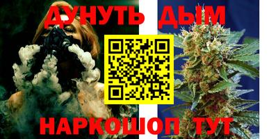амфетамин Старая Купавна