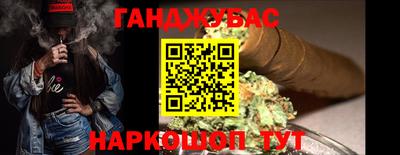 гашик Среднеуральск