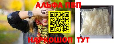 сатива Ставрополь