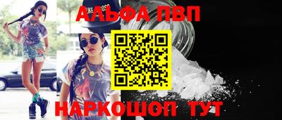 амфетамин Старая Купавна