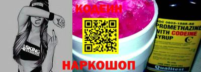 сатива Ставрополь