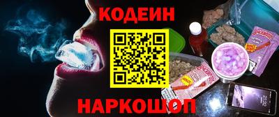 сатива Ставрополь