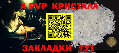 амфетамин Старая Купавна