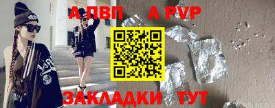 сатива Ставрополь