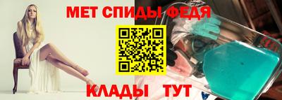 сатива Ставрополь