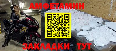 сатива Ставрополь