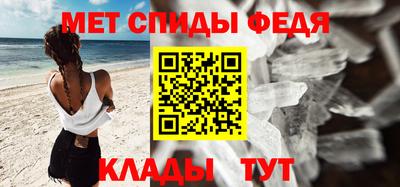 сатива Ставрополь