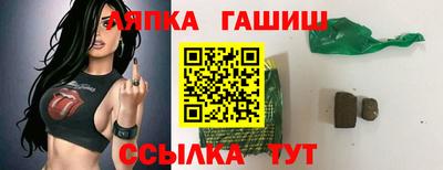 сатива Ставрополь