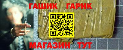 гашик Среднеуральск
