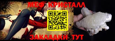 амфетамин Старая Купавна