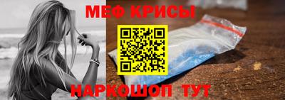 амфетамин Старая Купавна