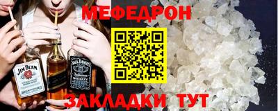 амфетамин Старая Купавна
