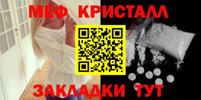 сатива Ставрополь