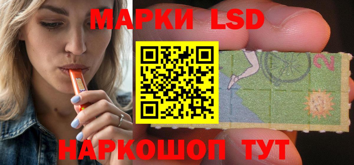 Лсд 25 экстази ecstasy Подольск
