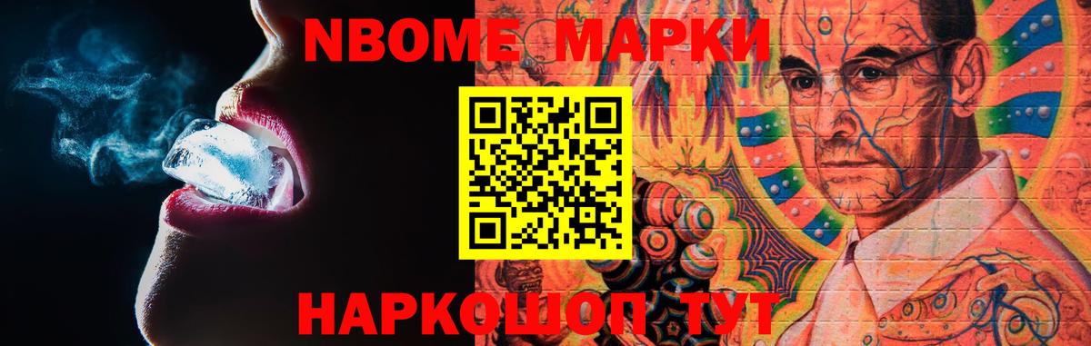 LSD-25 экстази кислота  Вход с VPN  Подольск 