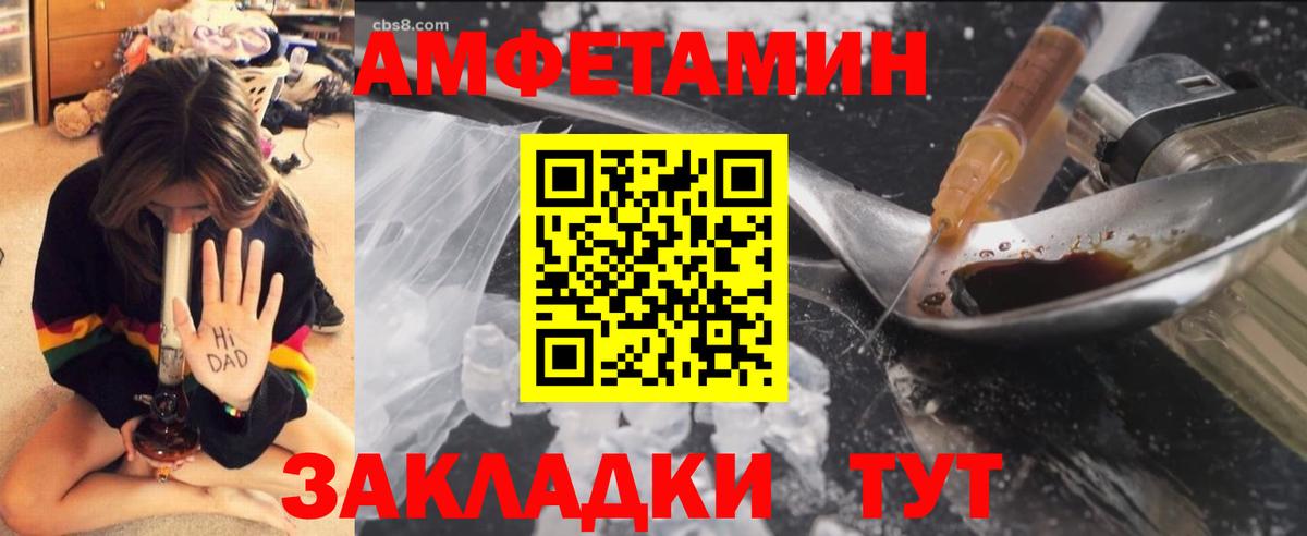 Первитин винт  Первитин  Подольск  Вход с VPN 
