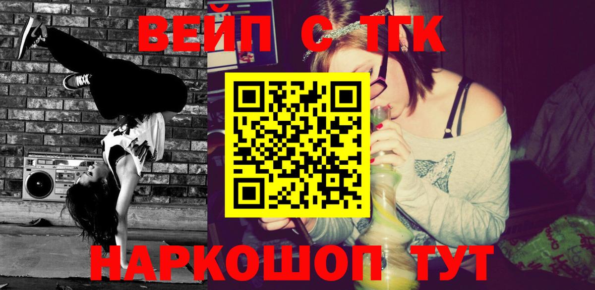 Мефедрон   Подольск  Марихуана  МДМА  Вход с VPN  Меф МЯУ МЯУ  COCAIN  ГАШИШ 