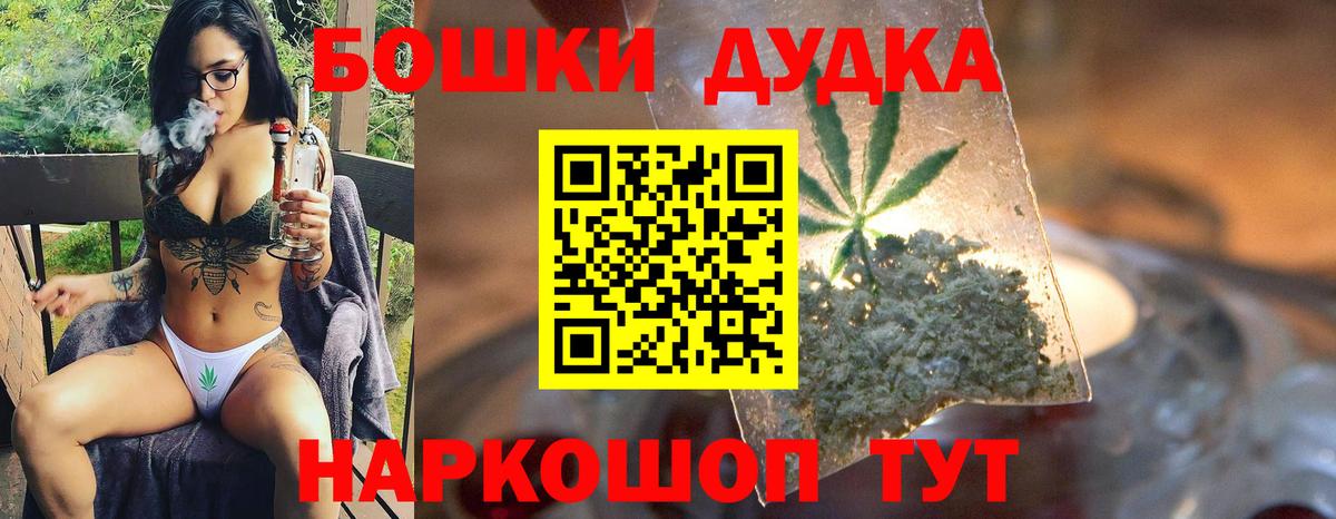 МАРИХУАНА SATIVA & INDICA Подольск